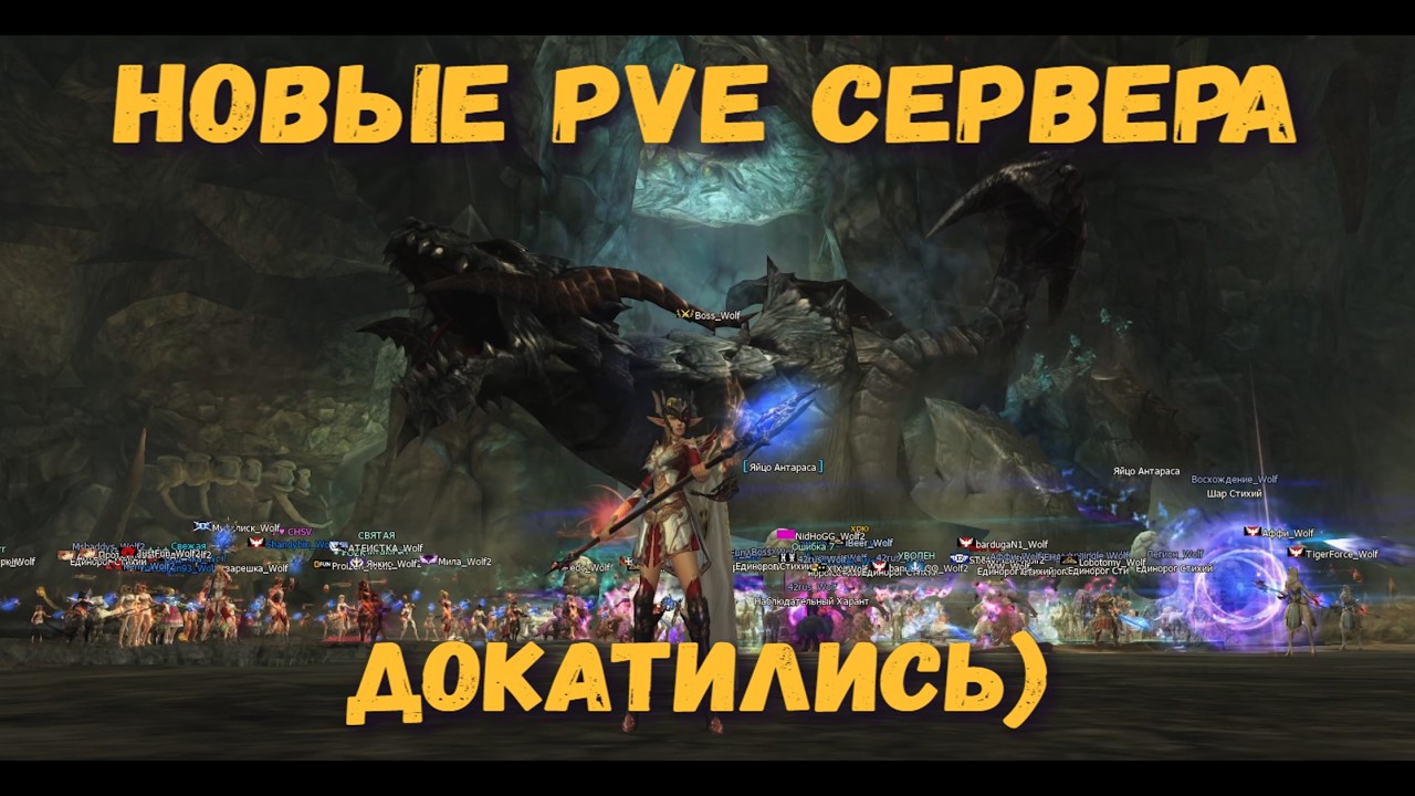 Главные плюсы нового PVE сервера 5 ноября, такой концепт ВПЕРВЫЕ!   Lineage 2 Essence Samurai