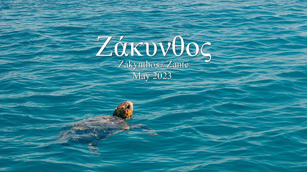Ω θαυμασία νήσος, Ζάκυνθε - Memories from Zakynthos - May 2023