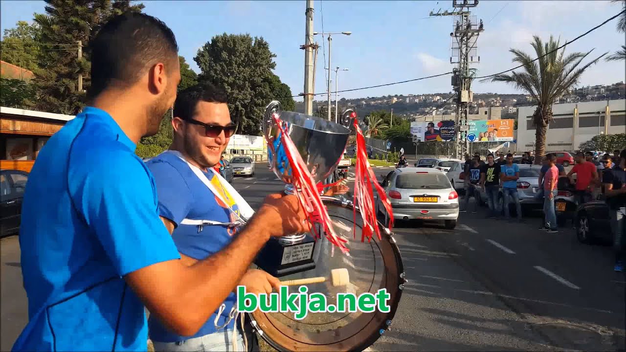 أهالي  عرعرة  /عارة  تحتفل في  كأس الدولة  لكرة الفدم