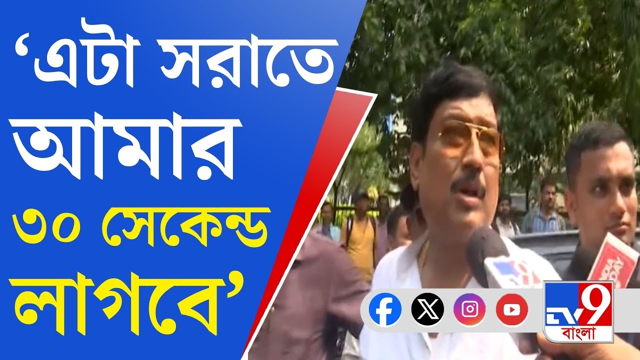Bikash Bhawan Chaos, Sabyasachi Dutta: TV9 প্রশ্ন করায় গায়ে জ্বালা সব্যসাচীর