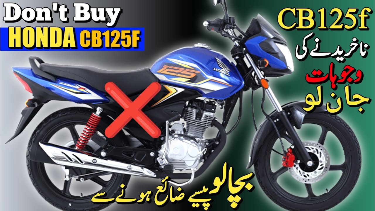 Reasons not to buy Honda cb125f / DON'T Buy Honda CB125F Until You Know These Secrets / honda cb125f