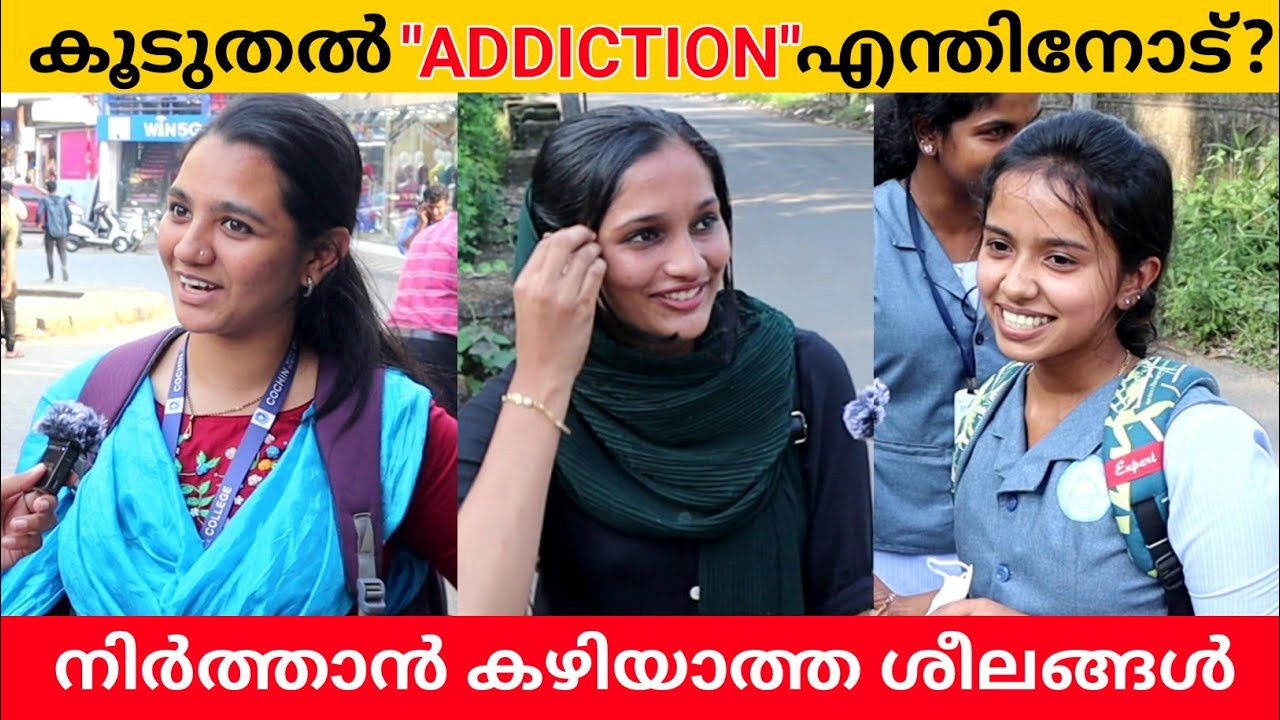 What is Your Deepest Addiction? Public Opinion | Midhun C M