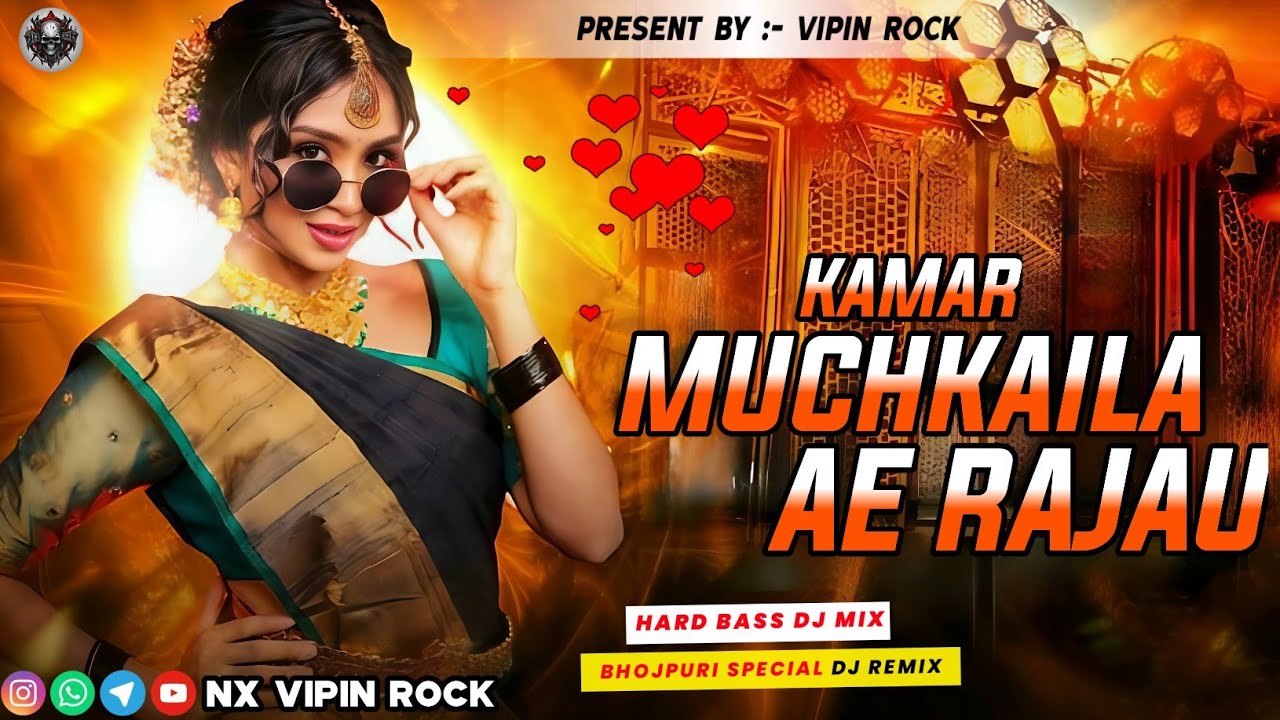 #Muchkaila​ Ae Rajau |#Rakesh​ Mishra | Dj #Shailesh​ Rock X  Dj vipin rock New EDM Remix Song 2026