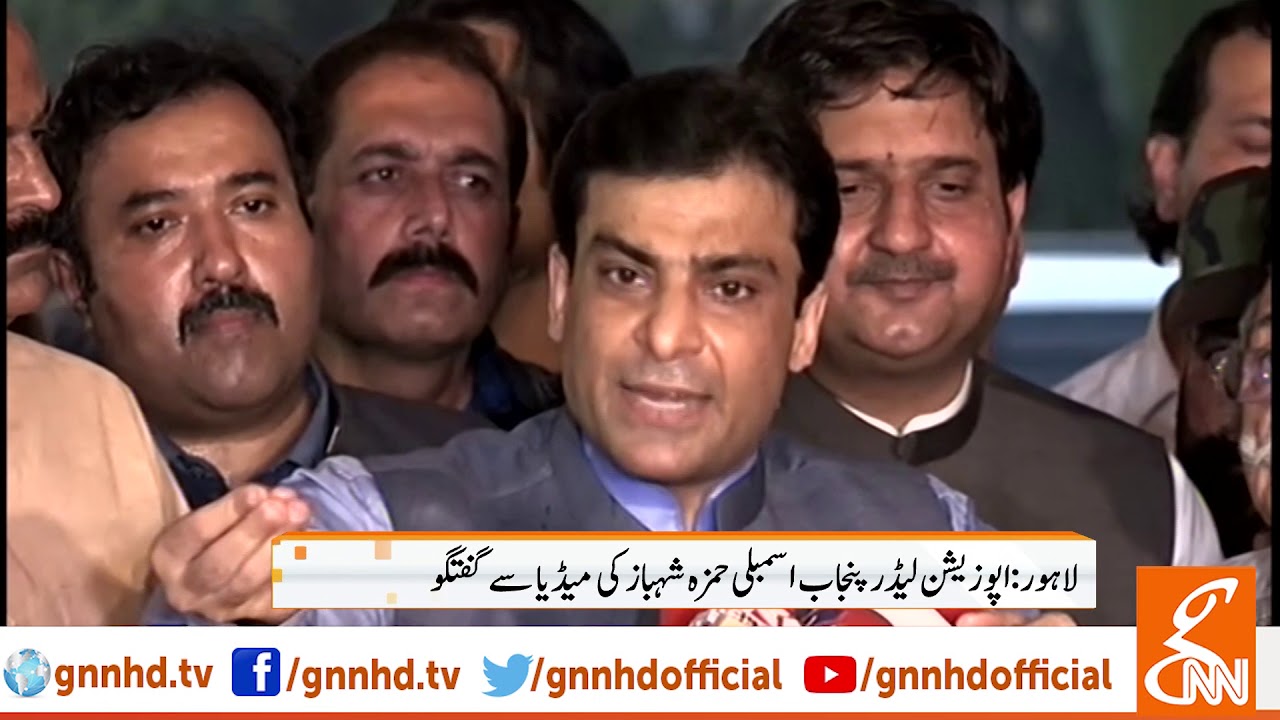 Opposition Leader Hamza Shahbaz Sharif media talk | 22 April 2019