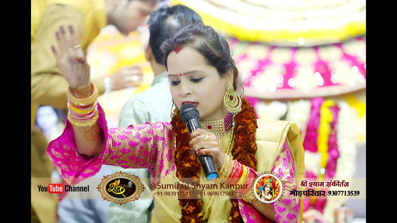 Neelam Tiwari Kanpur | Super Hit bahajn | Khatu Shyam Ji | LIve Bhajan | Sumirau Shyam | 9696175817