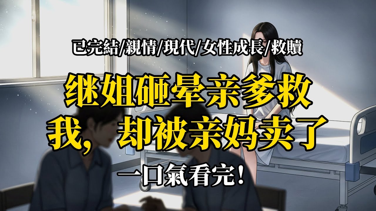 爛泥玫瑰