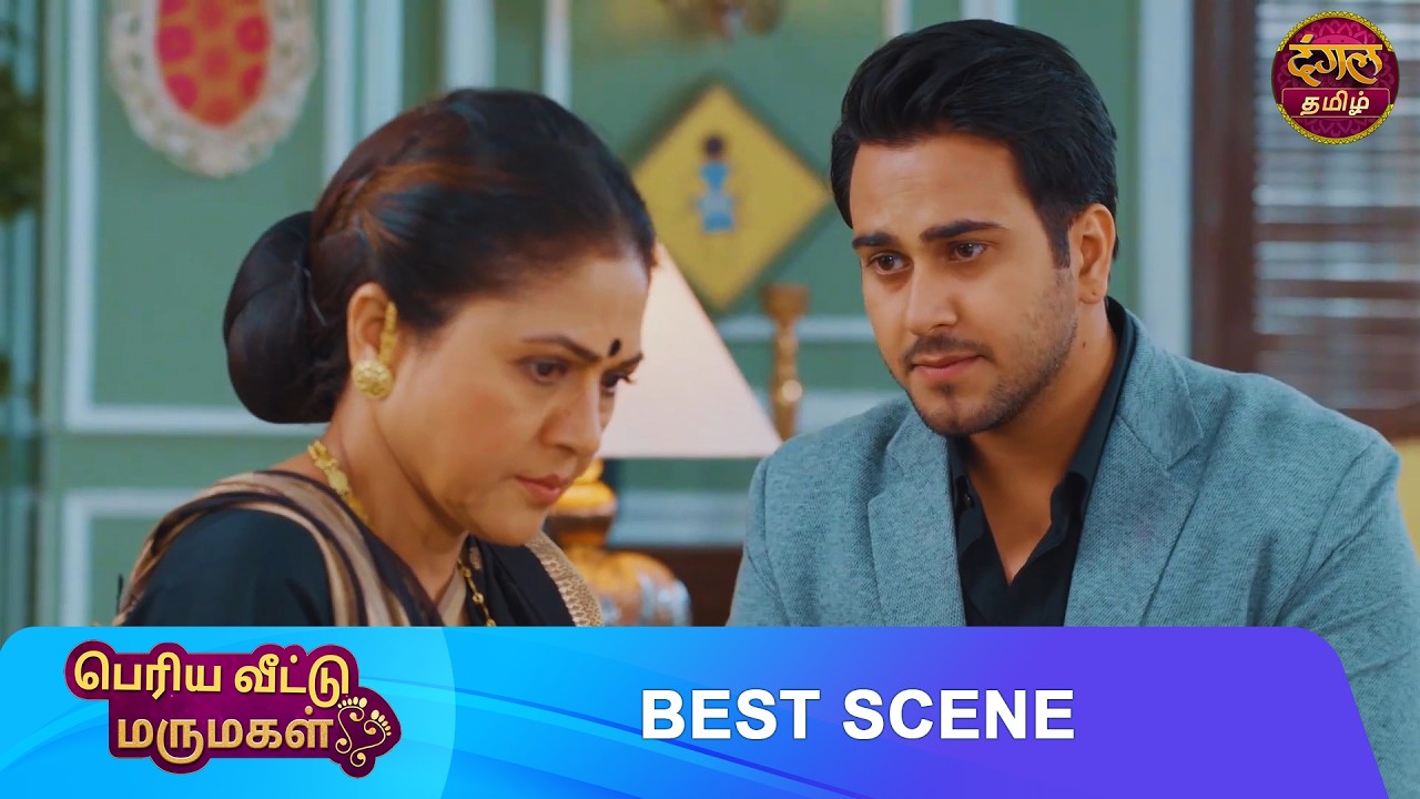Bade Ghar Ki Choti Bahu | Episode 33 | Best Scene | Tamil Serial | Dangal Tamil Clips