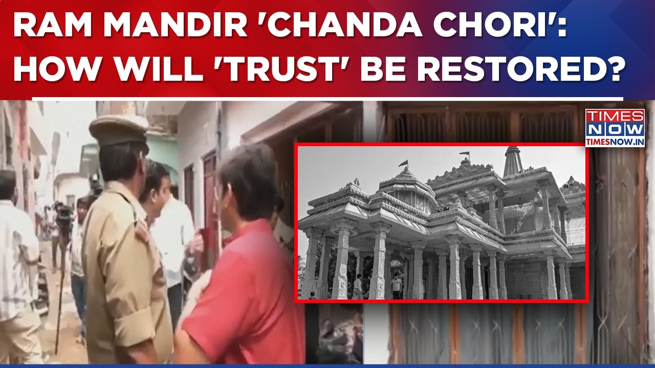 Ram Mandir 'Donation Theft': Arrests, Resignations & Raids As Crackdown Widens| Who Erased Evidence?