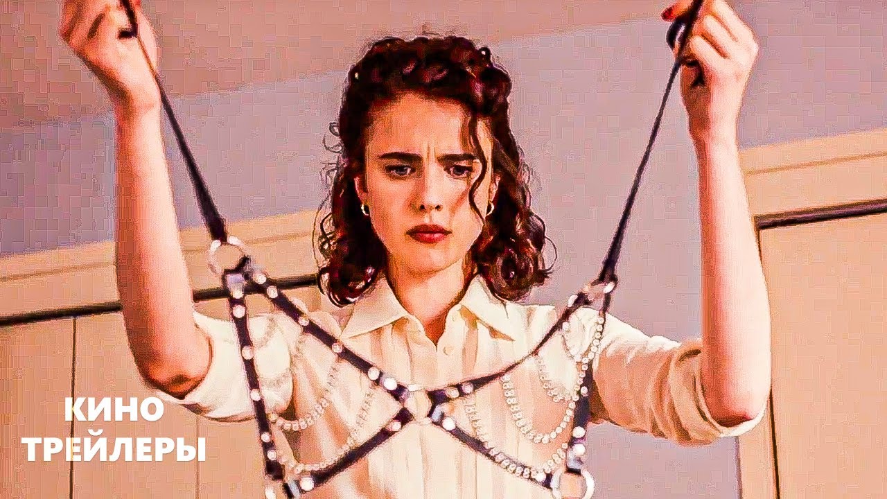 Милая, не надо!🔥⚡Русский трейлер (Субтитры, 2025) Комедия, детектив