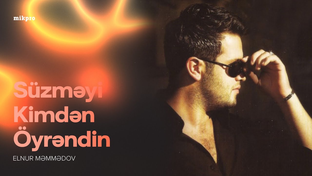 Elnur Məmmədov — Süzməyi Kimdən Öyrəndin (Rəsmi Audio)