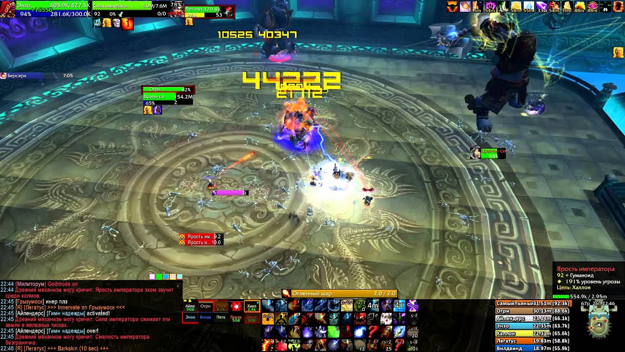 Apofeoz - Will of the Emperor (Апофеоз - Воля Императора) 10ppl heroic