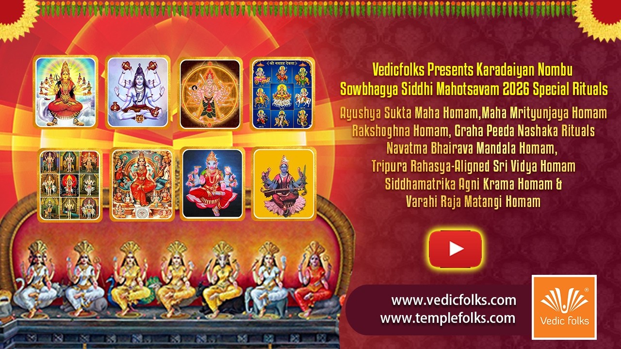 Karadaiyan Nombu / Sowbhagya Siddhi Mahotsavam 2026 Special Rituals | Vedicfolks