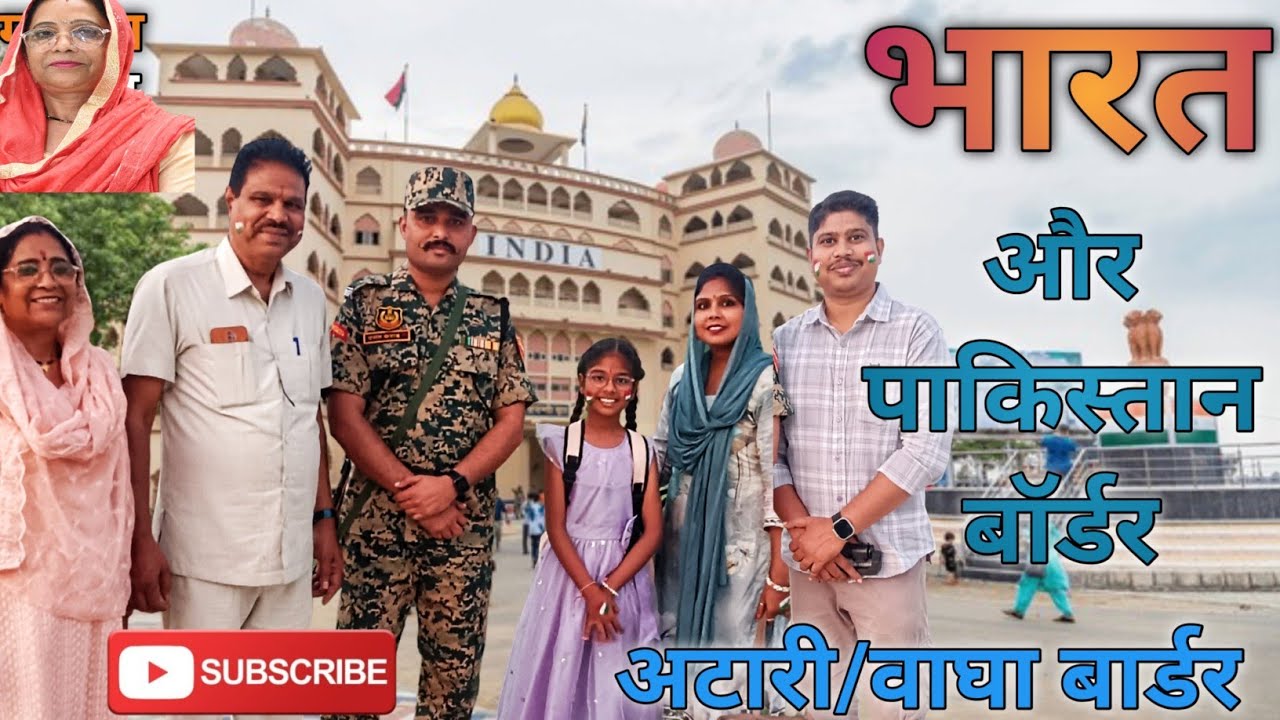 Atari Border (Wagha Border) | Masti with Family @Naveenkumarvlogs