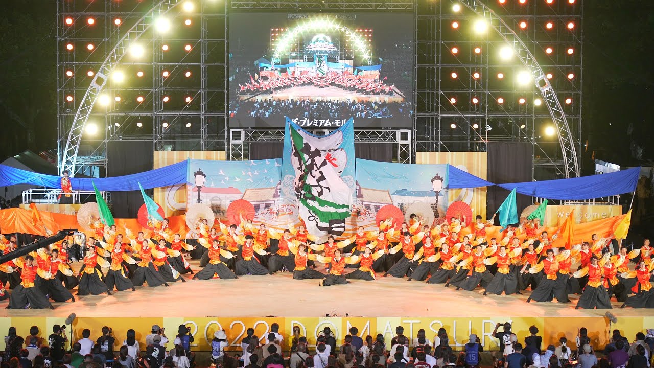 [4K] 静岡大学よさこいサークルお茶ノ子祭々  【ファイナル審査演舞】にっぽんど真ん中祭り どまつり 2022 日曜 ファイナル