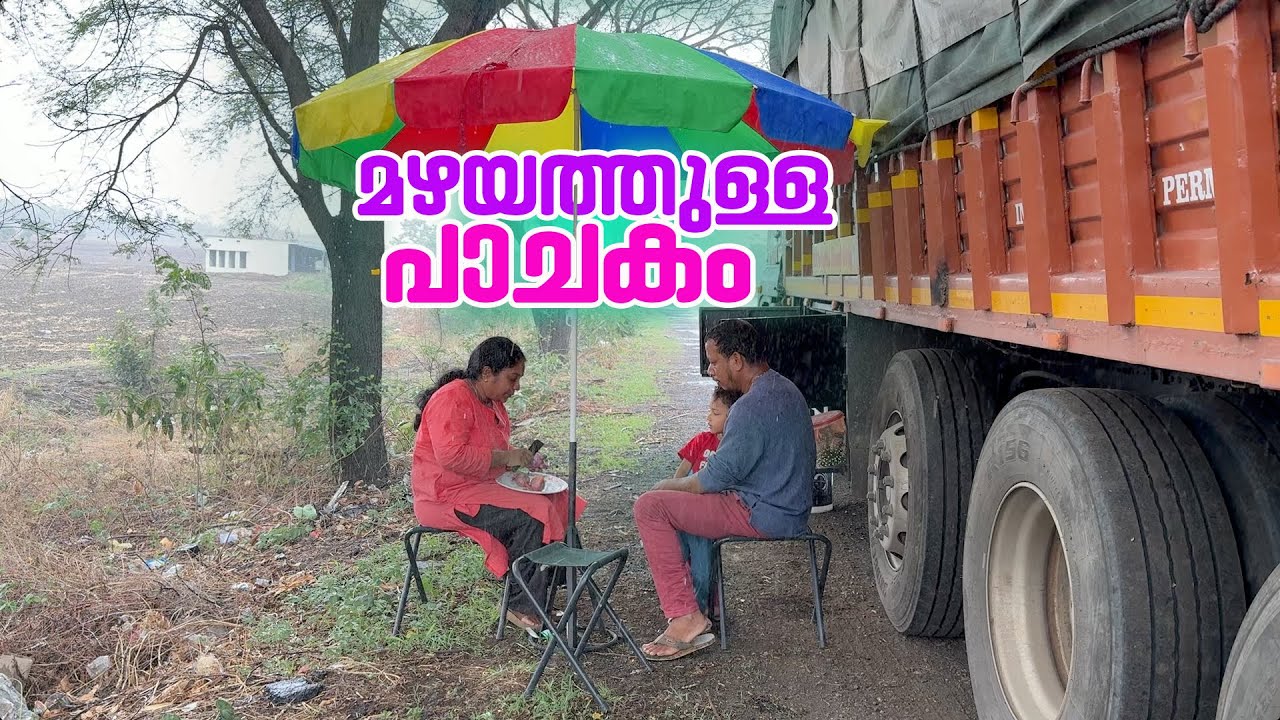 Rainy Day Cooking | EP - 03 | Puthettu family Vlog |