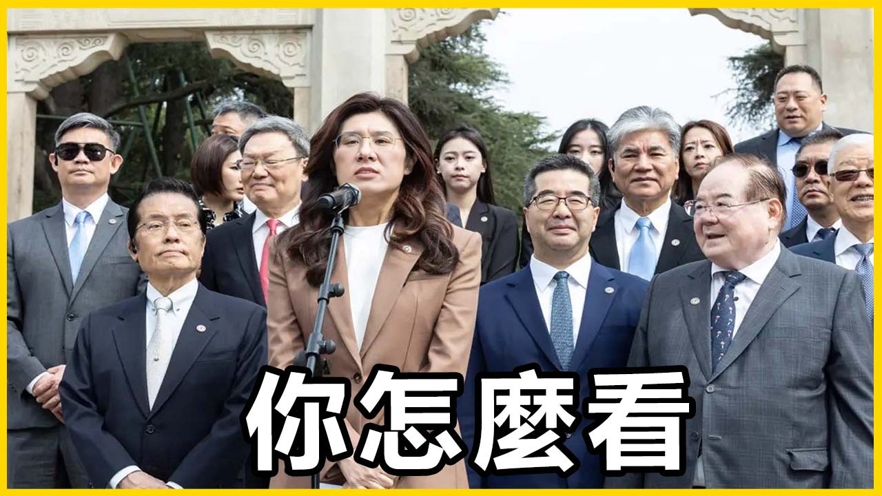 【館長精華】一邊談合作、一邊見美方？鄭習會到底算成功還是失敗？對中與對美策略，哪一種更有效？