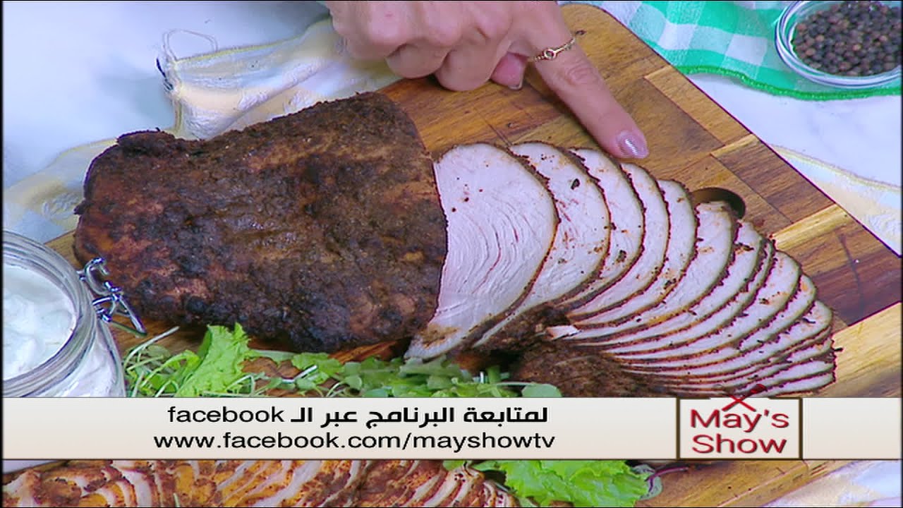 من صدر رومي واحد هتعملي كمية كبيرة من الرومي المدخن بطريقة سهلة جدا وطعم ولا أشهى😋😍