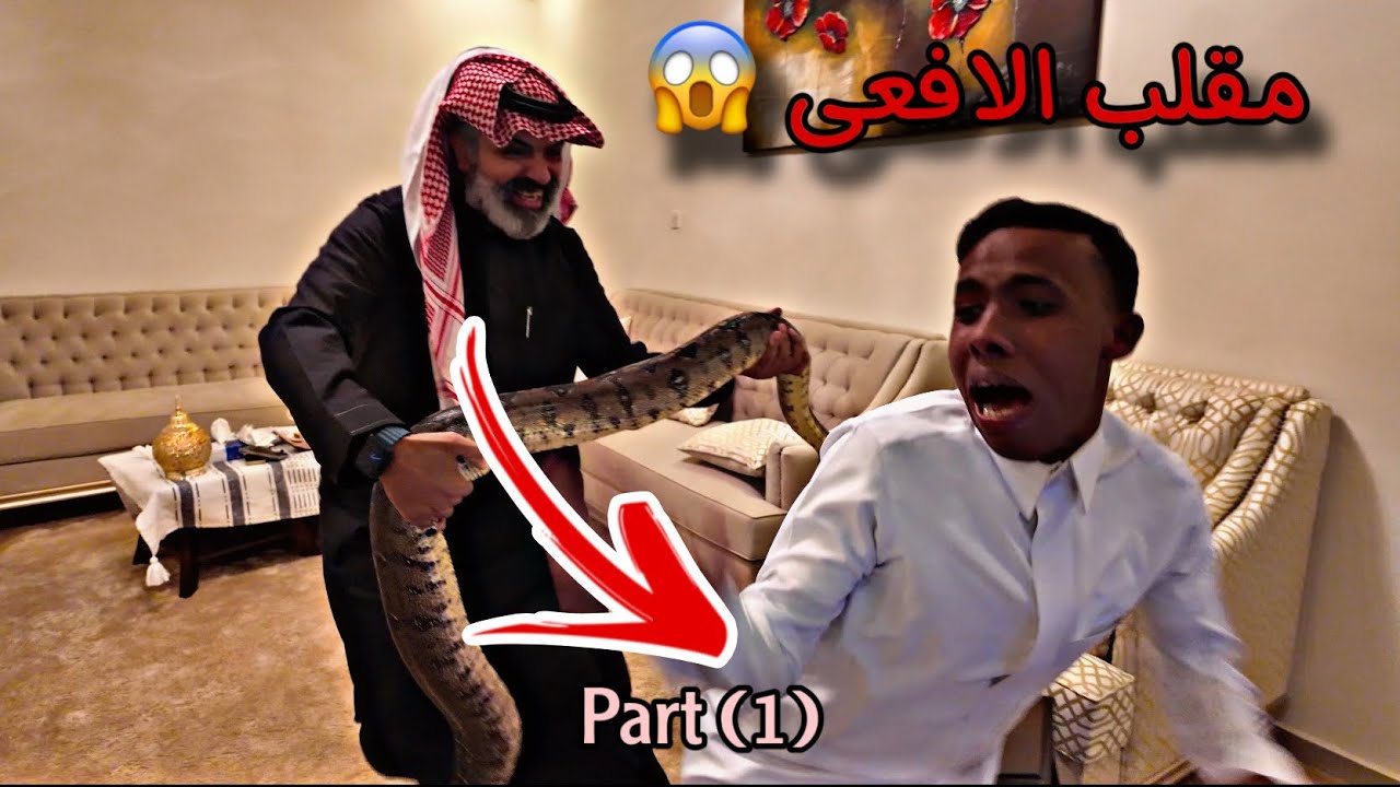 العامل قرر يسوي فيني مقلب قوي !! وخلاني اهرب من المزرعه 😭💔