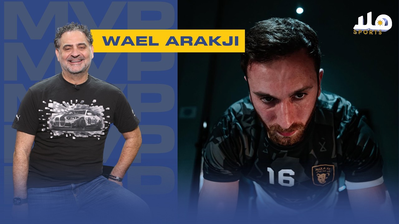 Wael Arakji now holds 4 different titles, in 4 different countries 🔝🏀