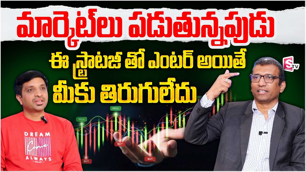 How to Create your portfolio during market crash | Best Investment strategy | SumanTV Vishnu