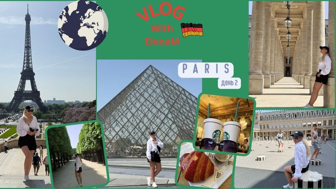 День 2 в ПАРИЖЕ#2025#самые-самые…места и паника#