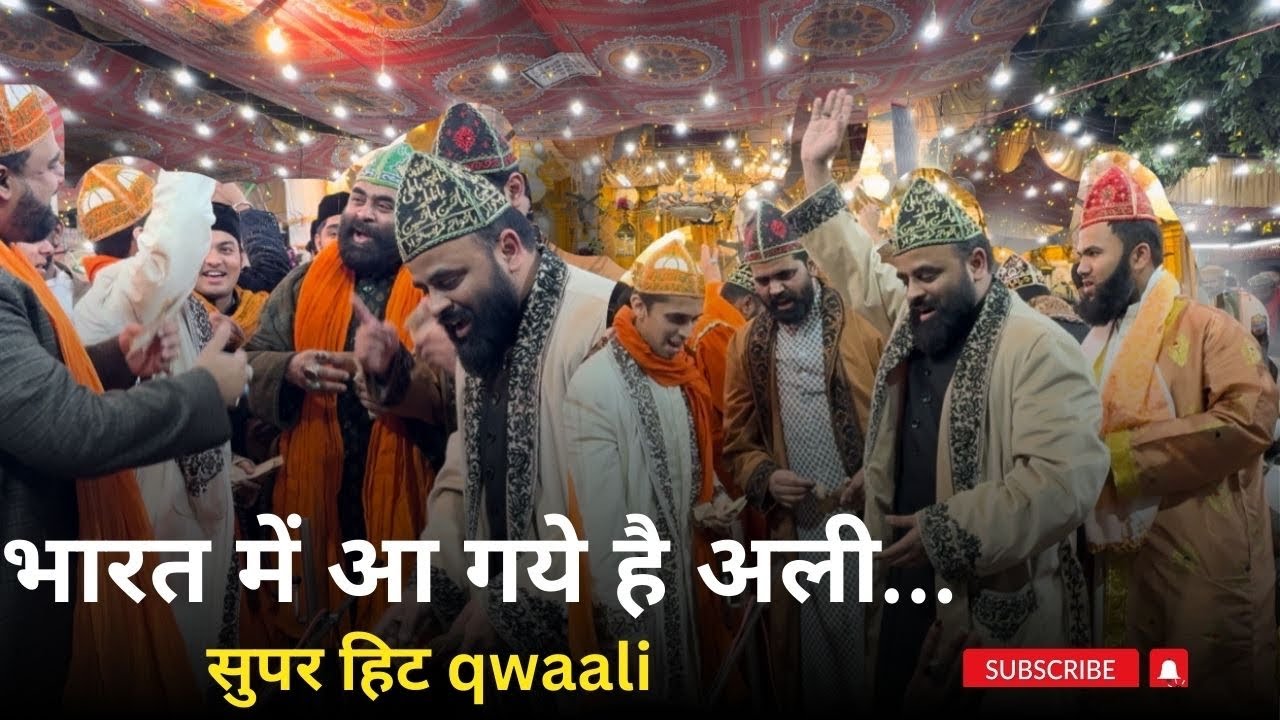 Bharat me aa gaye hain Ali best Qawwali 2024 | Jashn e Gharib Nawaz r.a Ajmer sharif 14 Rajjab