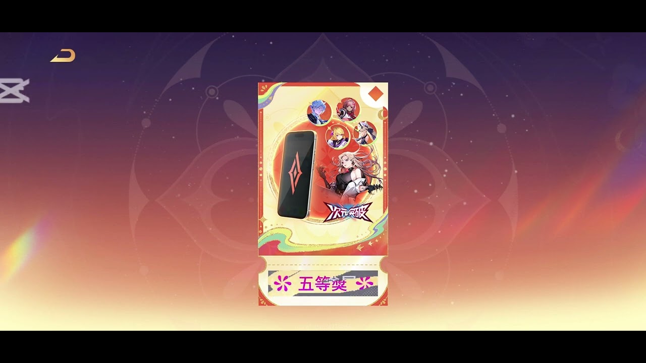 祝大家新年快樂！！！#傳說對決 #抽獎#造型