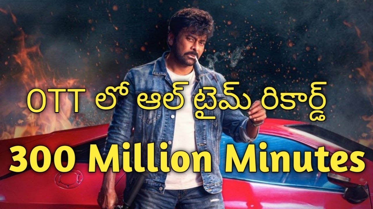 Mana Shankara Vara prasad Garu OTT Record || Chiranjeevi Movie || Zee5 Telugu 