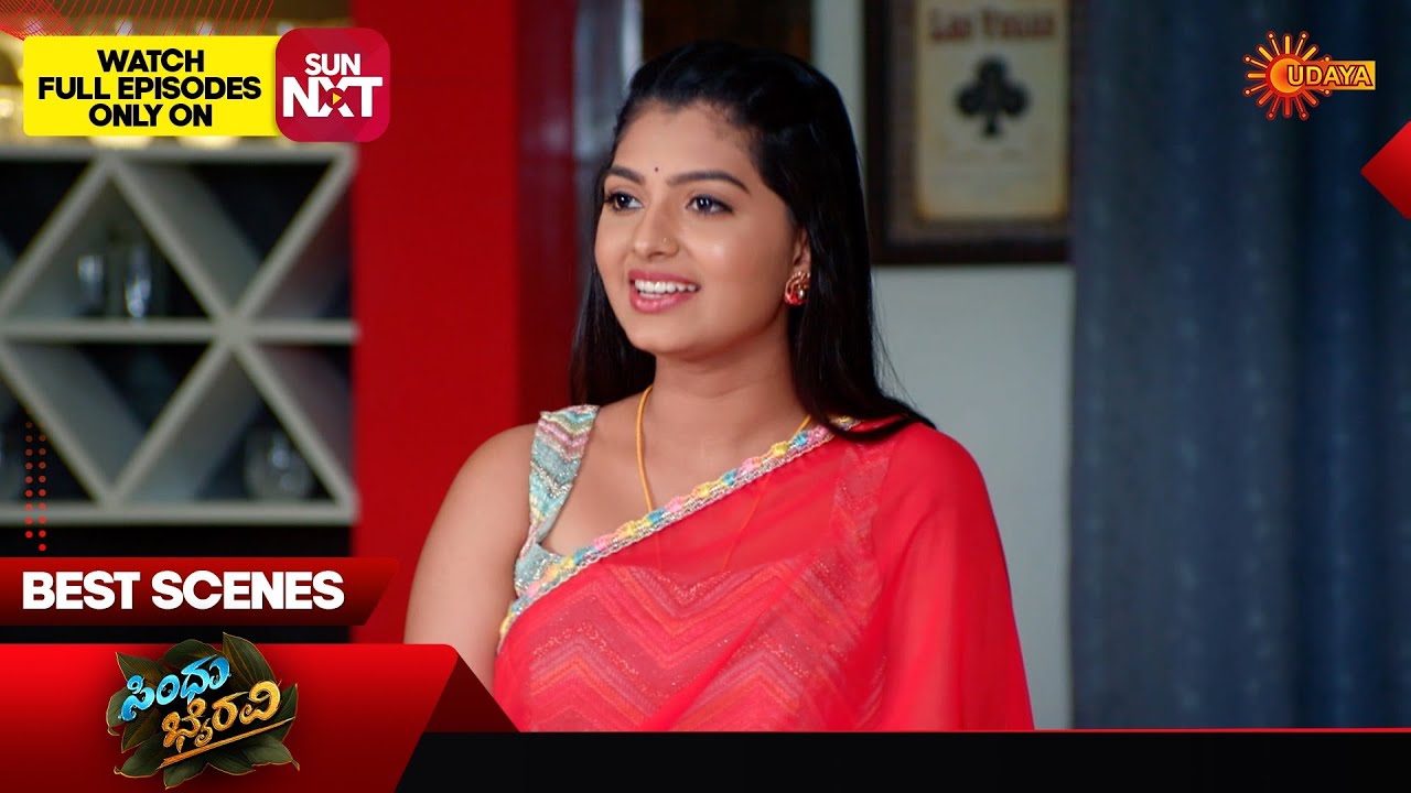 Sindhu Bhairavi  - Best Scenes | 20 Jan 2026 | Kannada Serial | Udaya TV
