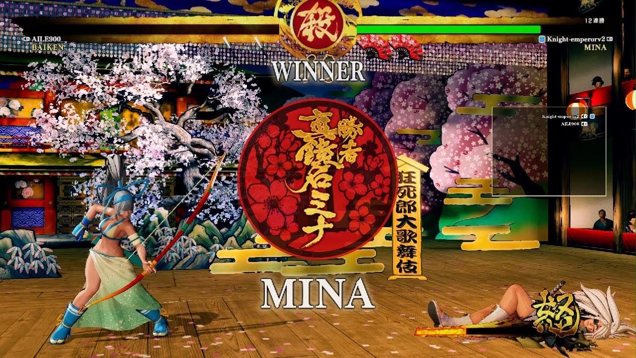 SAMURAI SPIRITS　ゆみおとめ　ハイライト