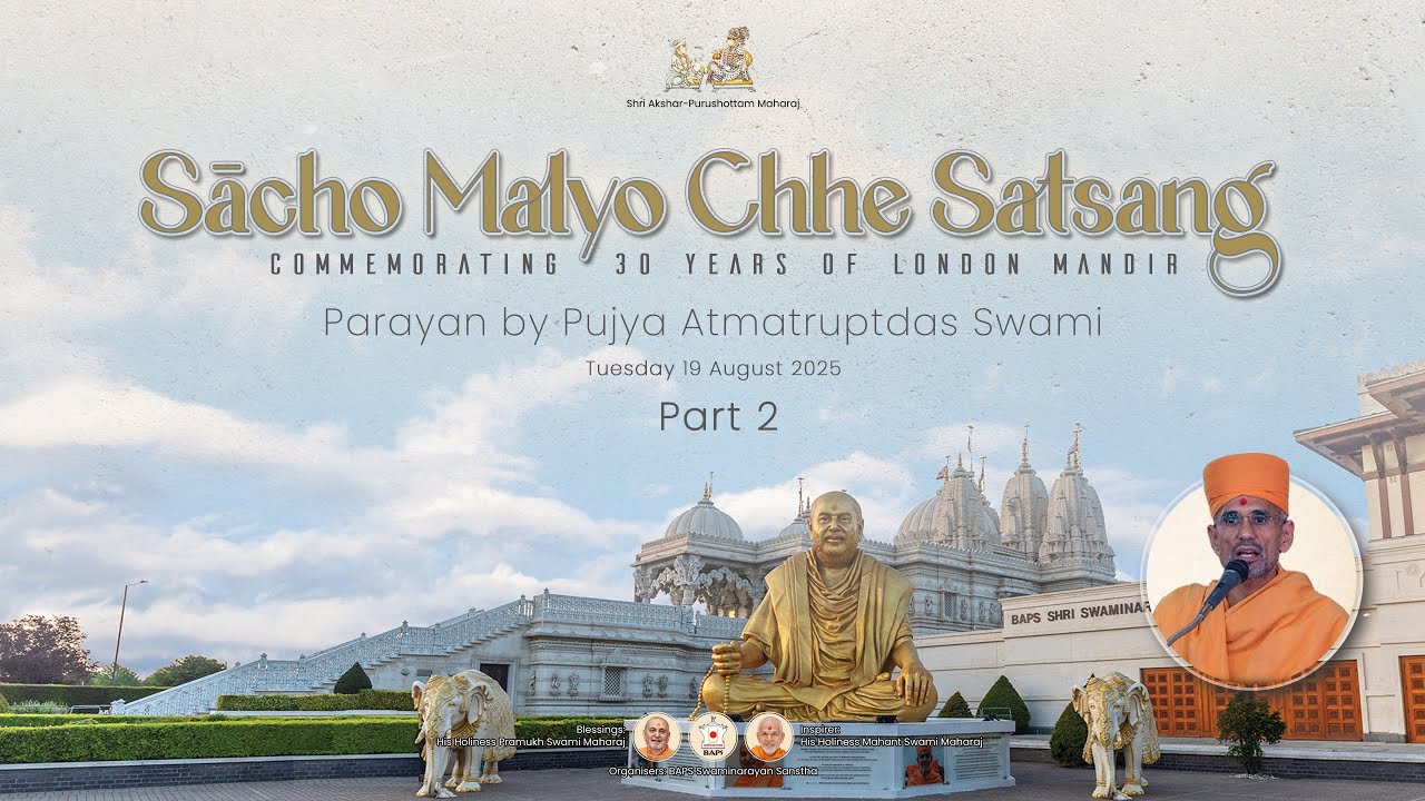 Sācho Malyo Chhe Satsang: Part 2 | Satsang Parayan by Pujya Atmatruptdas Swami
