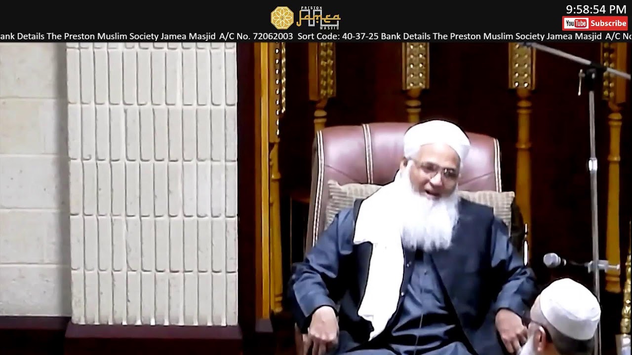 Isha - 22nd Ramadhan  (1447)