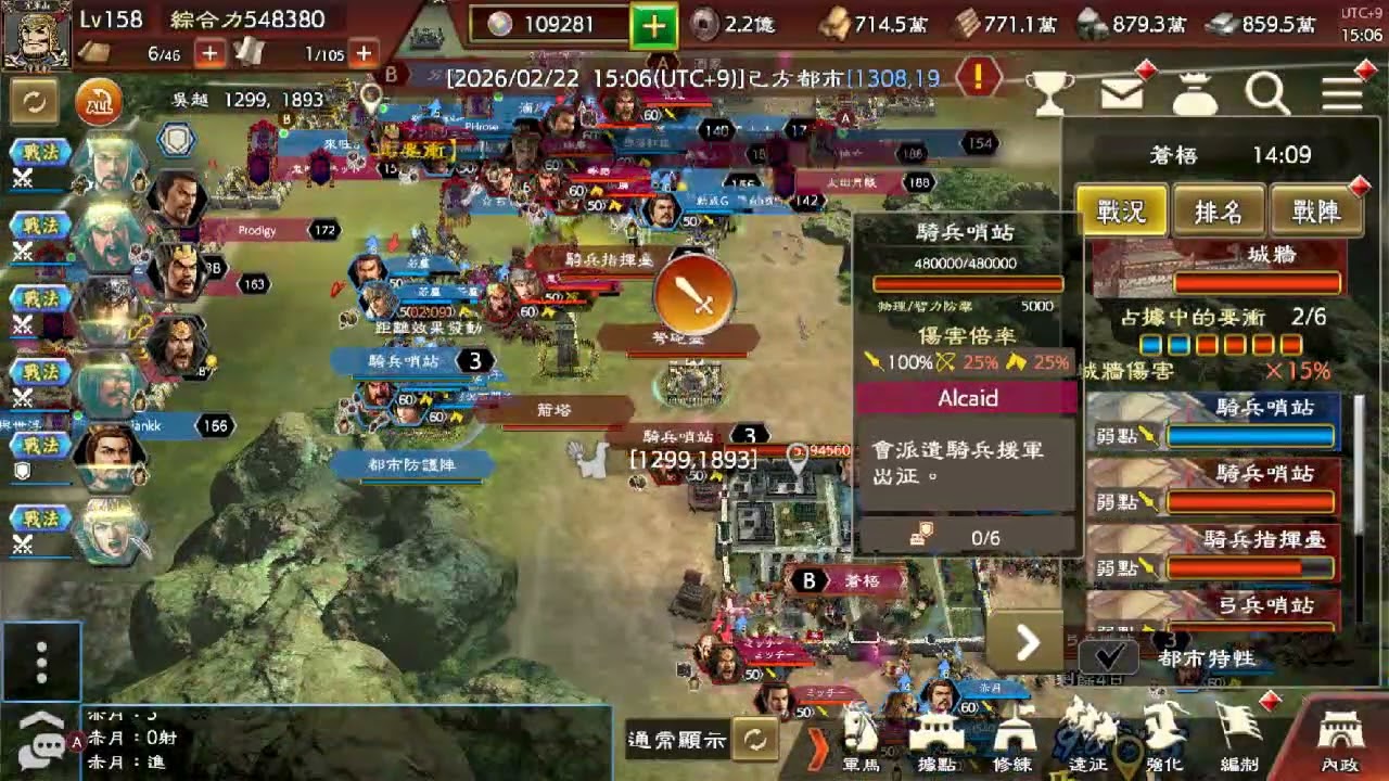 牛奶 VS. 大A 倉梧 36:21