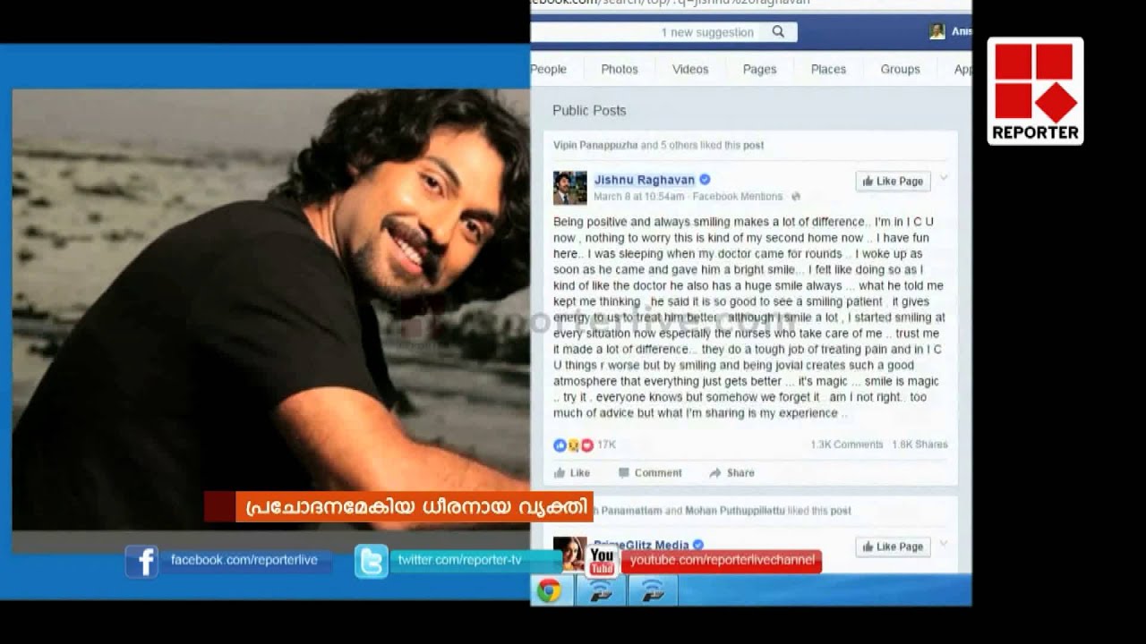 Malayalam actor Jishnu Raghavan dies of cancer