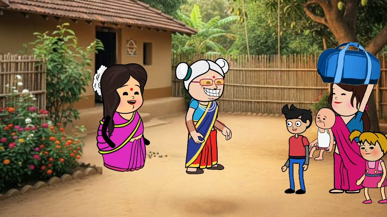 आखिरकार नंद रानी चली ही गई/मस्त अवधि कार्टून वीडियो/