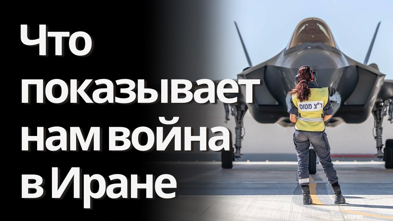 Почему Иран атаковал арабов, кто такие КСИР, что будет с режимом @SergiyPeichev