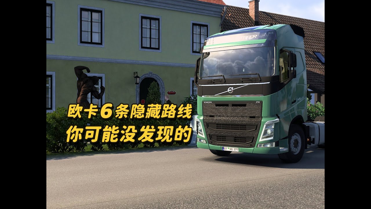 【歐卡】盤點奧地利&瑞士6條隱藏道路&沿途風景/彩蛋/駕駛樂趣