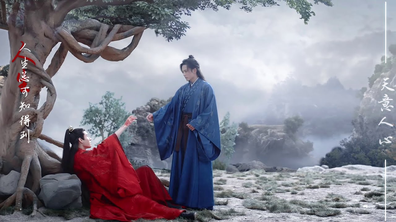 天意人心