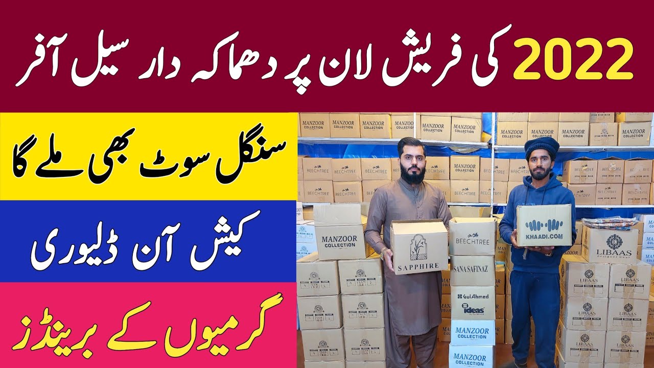 Explosive Sale Offer on Fresh Lawn 2022 | All Brands Suit Discount Offer | Branded Suit Super Rates