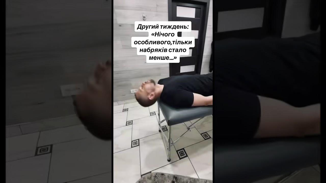 Болить голова і шия? #спина #вправи #шия