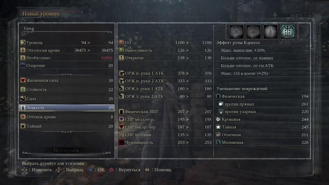 Bloodborne 23 стрим