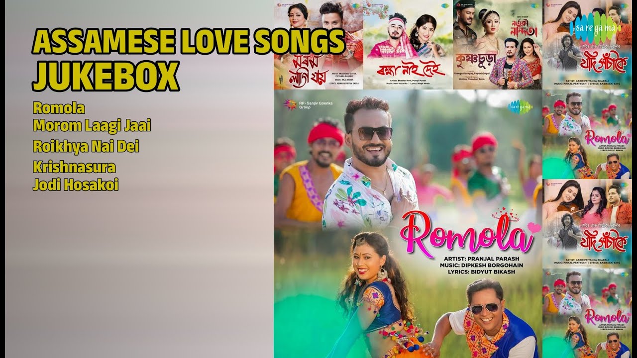 ভালপোৱাৰ গীতৰ সম্ভাৰ | Pranjal Parash Songs | Romola | Morom Laagi Jaai | Roikhya Nai Dei