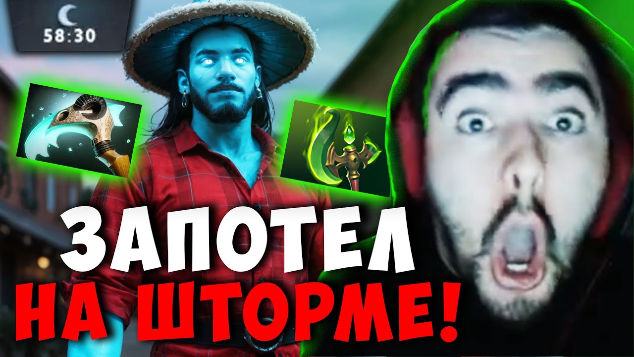 STRAY FOGGED UP IN THE STORM AGAINST STREAM SNIPERS | STRAY DOTA 2 PATCH 7.39c ! The best with St...