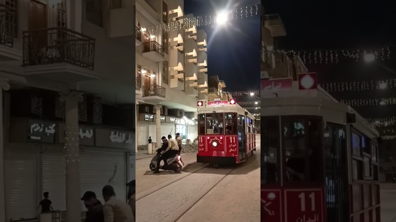 ترام شارع الرشيد بغداد تشغيل تجريبي 