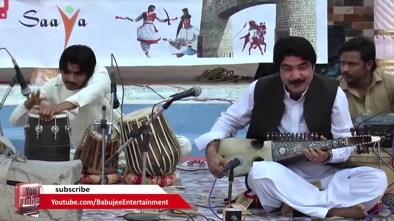 Dasey Rabab Saaz Ba Mo Na V Aworedaley Che Khabarey Kaye  || Da pukhtano hujra