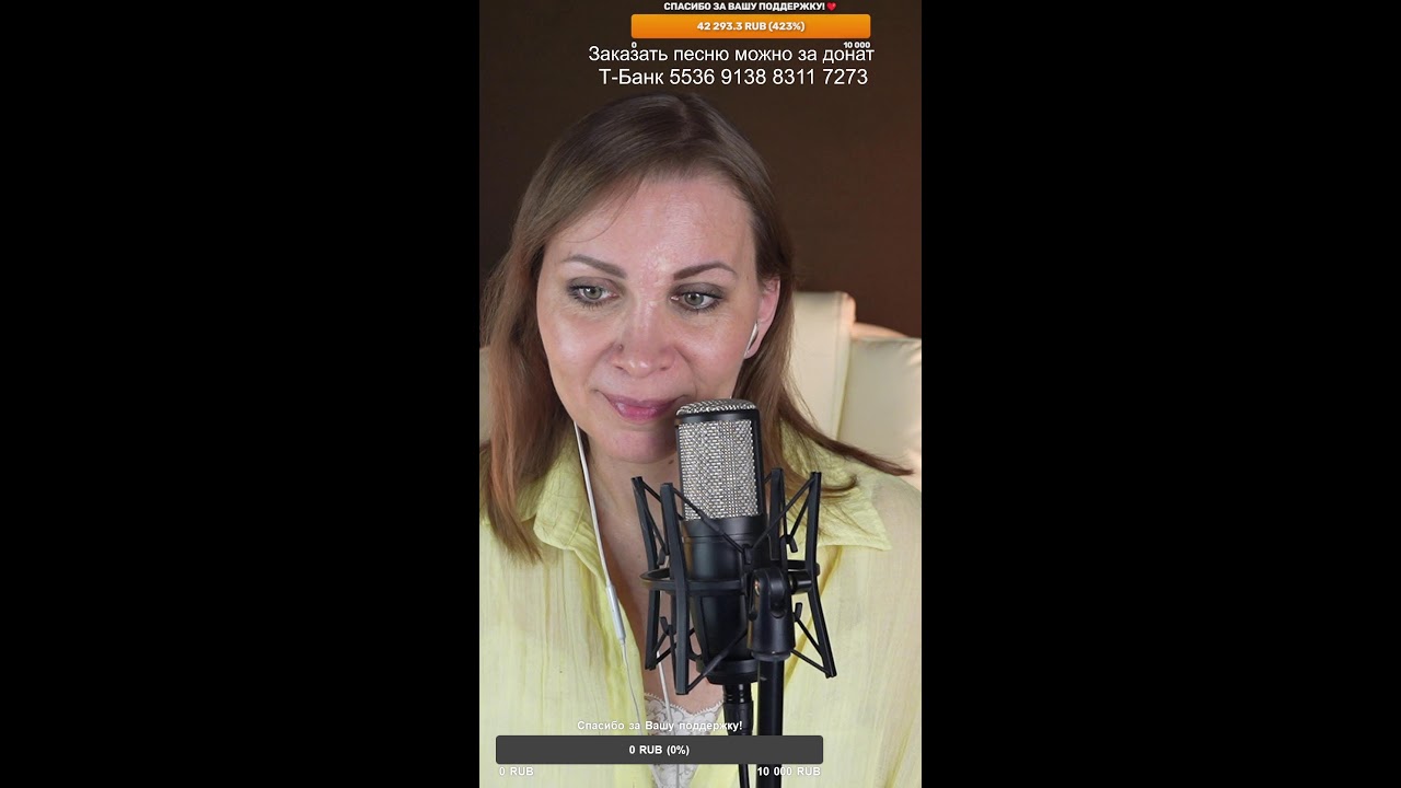 🎙️ Поём любимые песни ! 🎙️#shorts