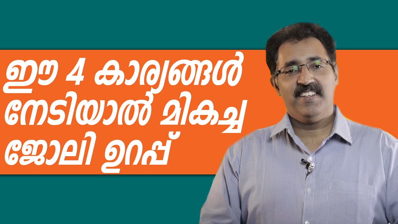 TIPS FOR SECURING A GOOD JOB /DREAM JOB -CAREER PATHWAY|Dr BRIJESH GEORGE  JOHN|TIPS FOR JOB SEEKERS