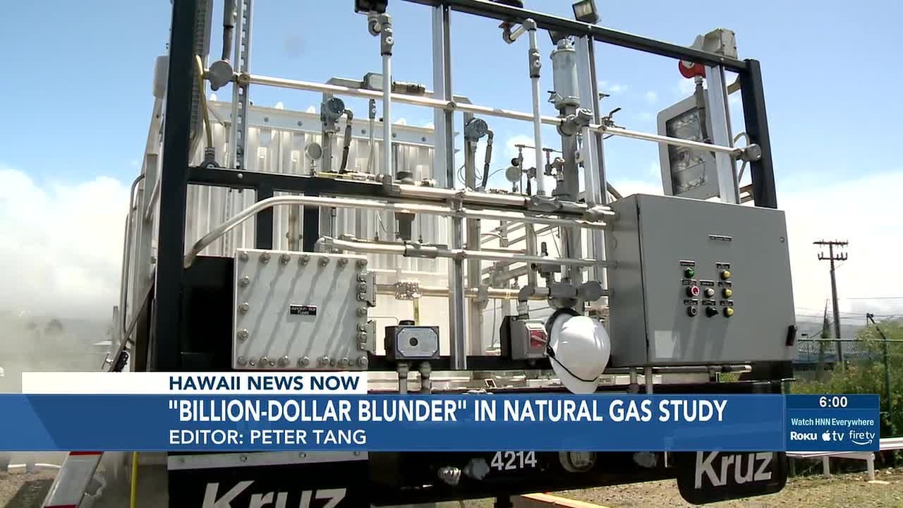 План Гавайев по развитию газоснабжения подвергается критике из-за &laquo;ошибки на миллиард долларов&raquo;.