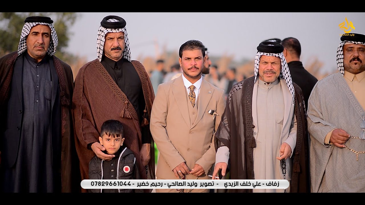 زفاف علي خلف الزيدي