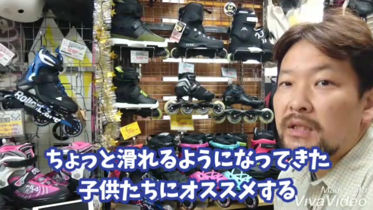 [ジュニアスケート]&ldquo;シッカリした&rdquo;ハードタイプスケート！S-FOURにあります！(^^)/
